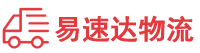 邵阳到振兴区物流公司